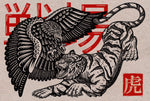 Load image into Gallery viewer, I will create awesome linocut illustration for your brand